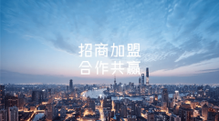 “耀茗数智”建材平台为入驻企业供给一